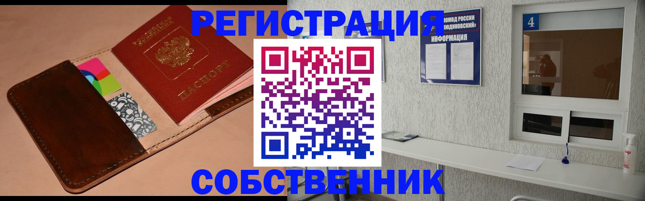 временная регистрация законно в Костромской области